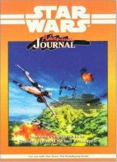 Тимоти Зан - Герой Картао