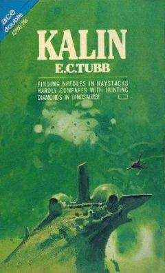 Эдвин Табб - Калин