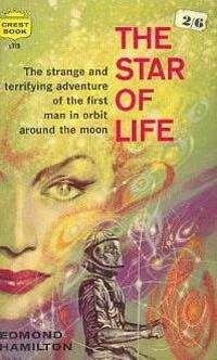 Эдмонд Гамильтон - Звезда жизни