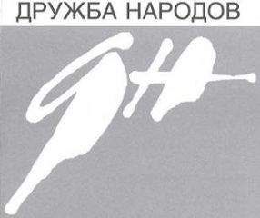 Мастер Чэнь - Быть высоким