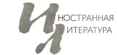 Боб ден Ойл - Крабы в консервной банке