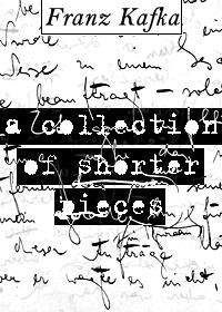 Франц Кафка - Отклоненное ходатайство