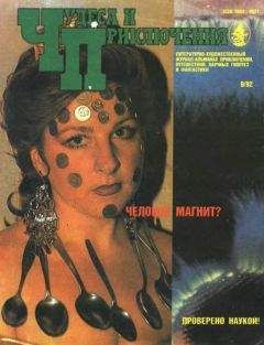 Виктор Комаров - Ни «да», ни «нет»