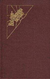 Джозефина Тэй - Поющие пески, Дело о похищении Бетти Кейн, Дитя времени