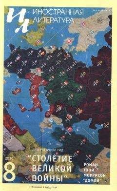 Бронислава Островская - Геройский Мишка, или Приключения плюшевого медвежонка на войне