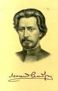 Леонид Андреев - Вор