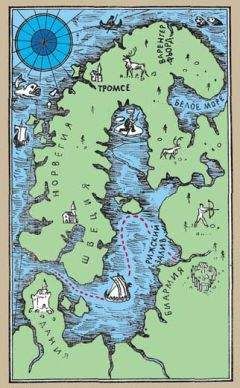 Андрей Никитин - Королевская сага