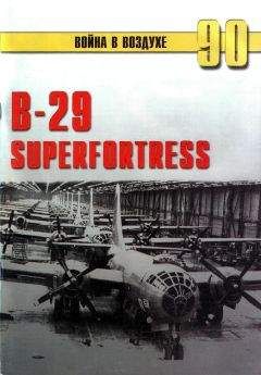 Автор неизвестен - B-29 "Superfortress"