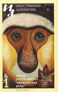 Бо Ян - Эти отвратительные китайцы. Фрагменты книги