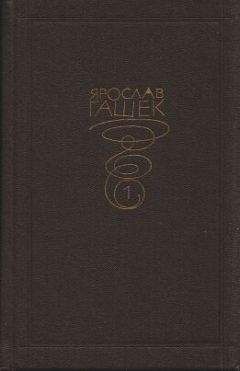 Ярослав Гашек - О парламентах