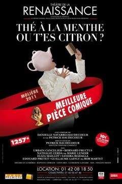 Даниель Наварро - Чай с мятой или с лимоном