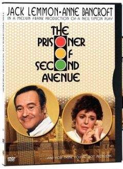 Нил Саймон - Узник второй авеню