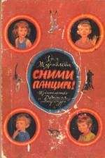 Зоя Журавлёва - Путька