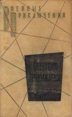 Михаил Алексеев - "Приведения" древнего замка