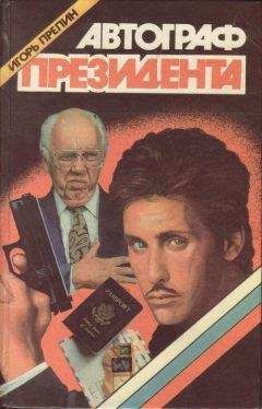 Игорь Прелин - Год рождения