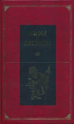Диего Ланда - Америка, Австралия и Океания