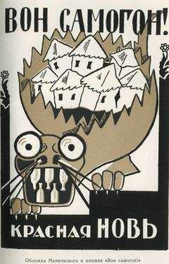 Владимир Маяковский - Агитлубки (1923)