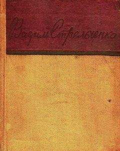 Вадим Стрельченко - Стихи
