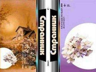 Роман Андреев - Марс будет жить!