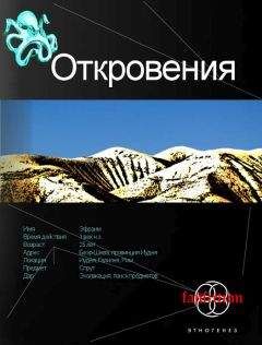 Алекс Блейд - Откровения. Книга первая. Время перемен