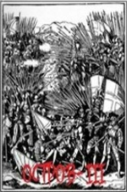 Жизнь под крылом смерти... (СИ) - Марченко Ростислав Александрович