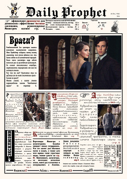 "Бис" для суфлёра  - "theoremI"