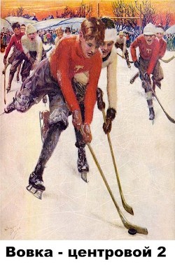 ВЦ - 2  - Шопперт Андрей Готлибович