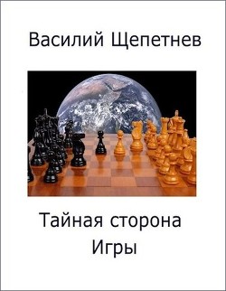 Дело о светящихся попрыгунчиках  - Щепетнёв Василий