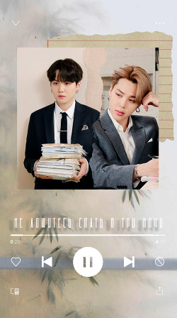 Не ложитесь спать в три ночи  - "_LeNali_"