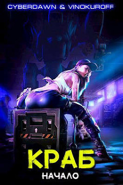 Начало  - Винокуров Юрий