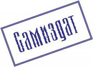 Открытый прицел и запах напалма - Андрей Ивасенко