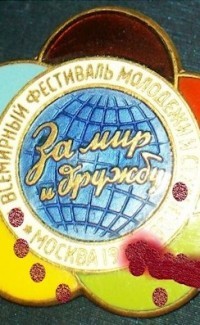 Фестиваль  - Алексеев Александр