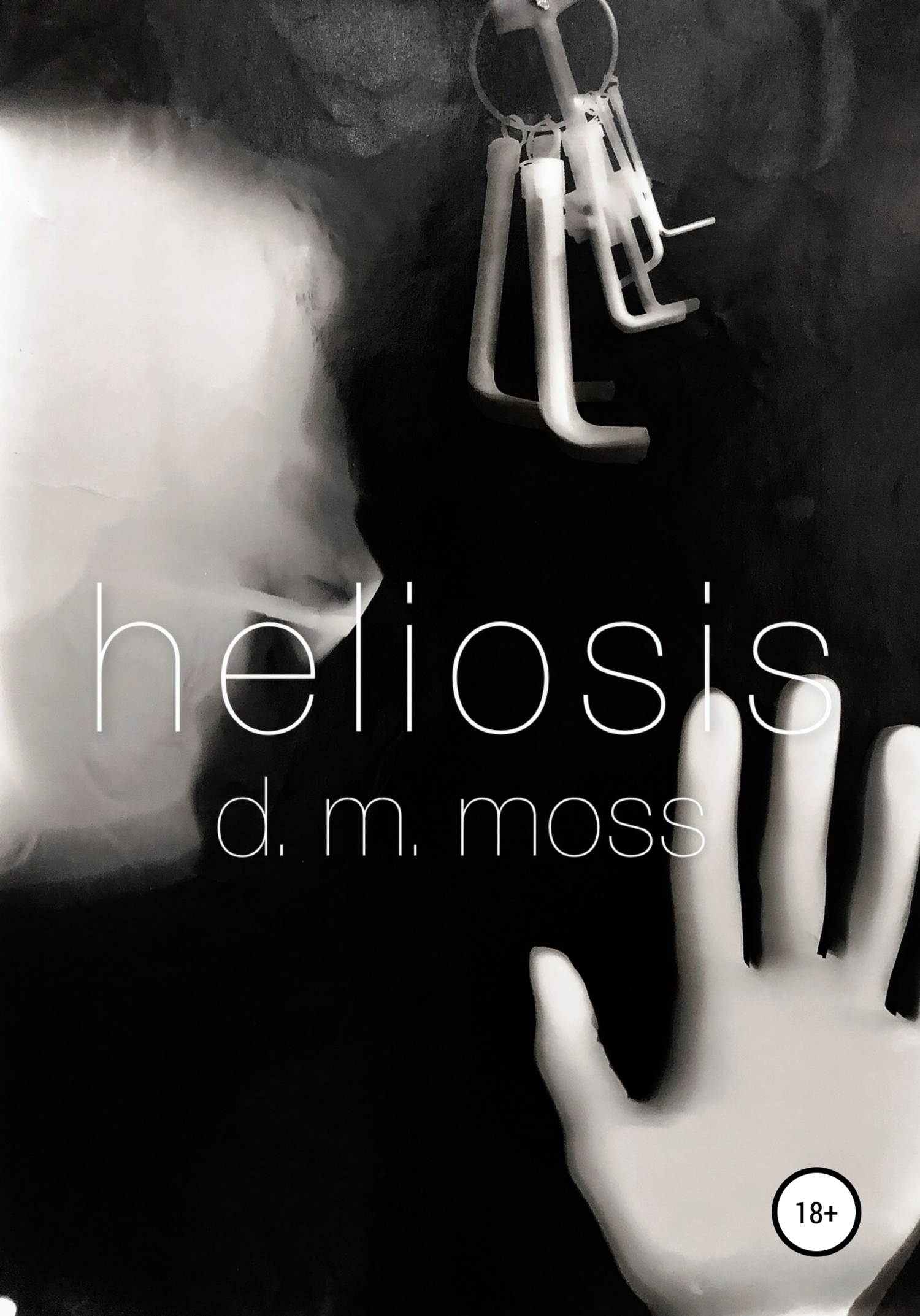 Гелиозис - Deirdre May Moss