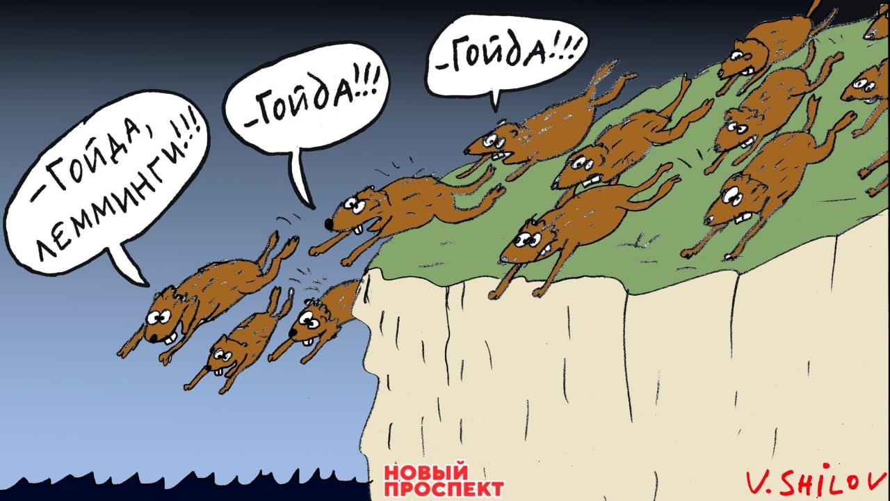 Русская жизнь-цитаты 1-7 октября 2022 - Русская жизнь-цитаты