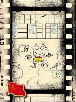 Время собирать камни  - Распопов Дмитрий Викторович