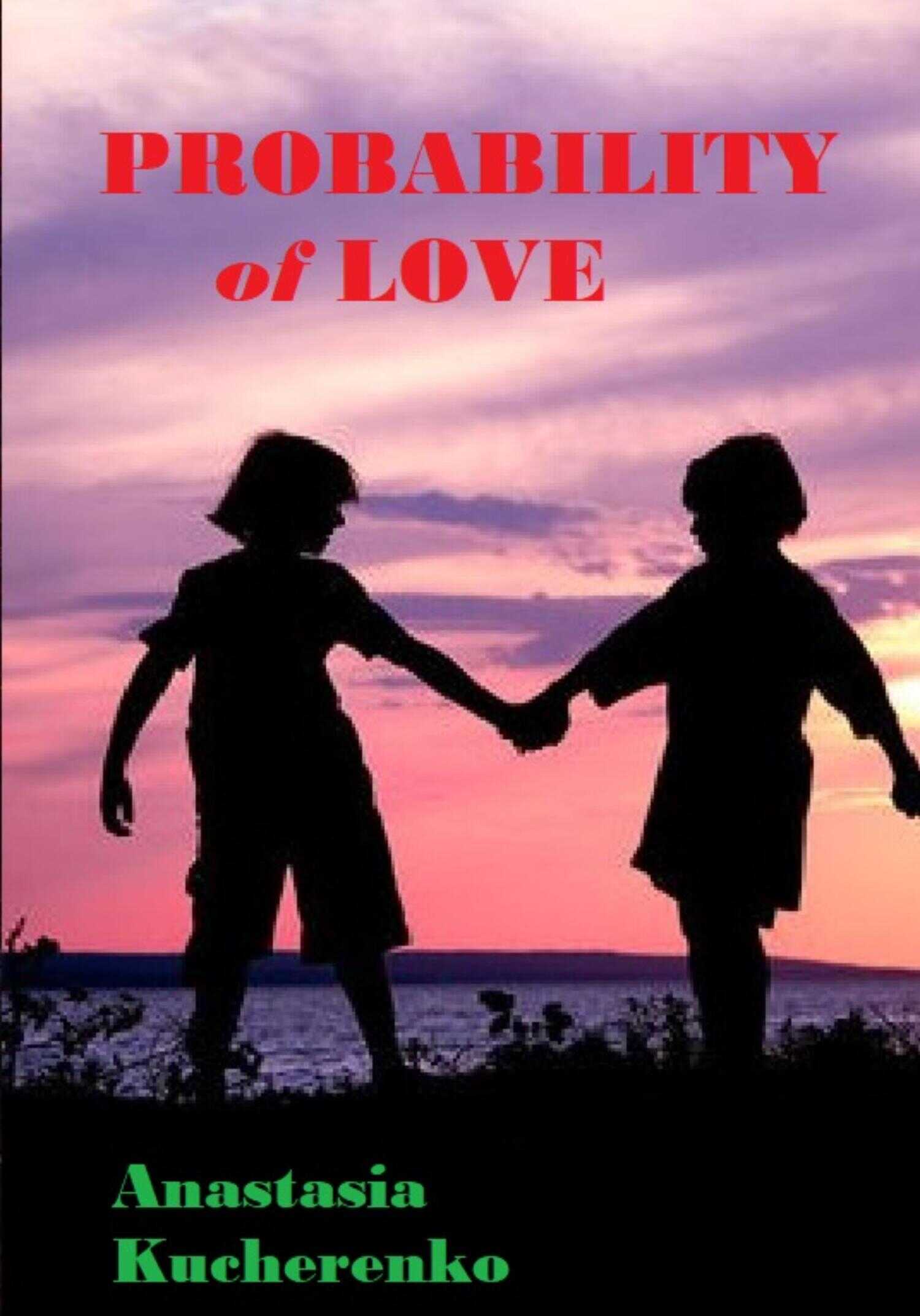 Probability of Love - Анастасия Кучеренко