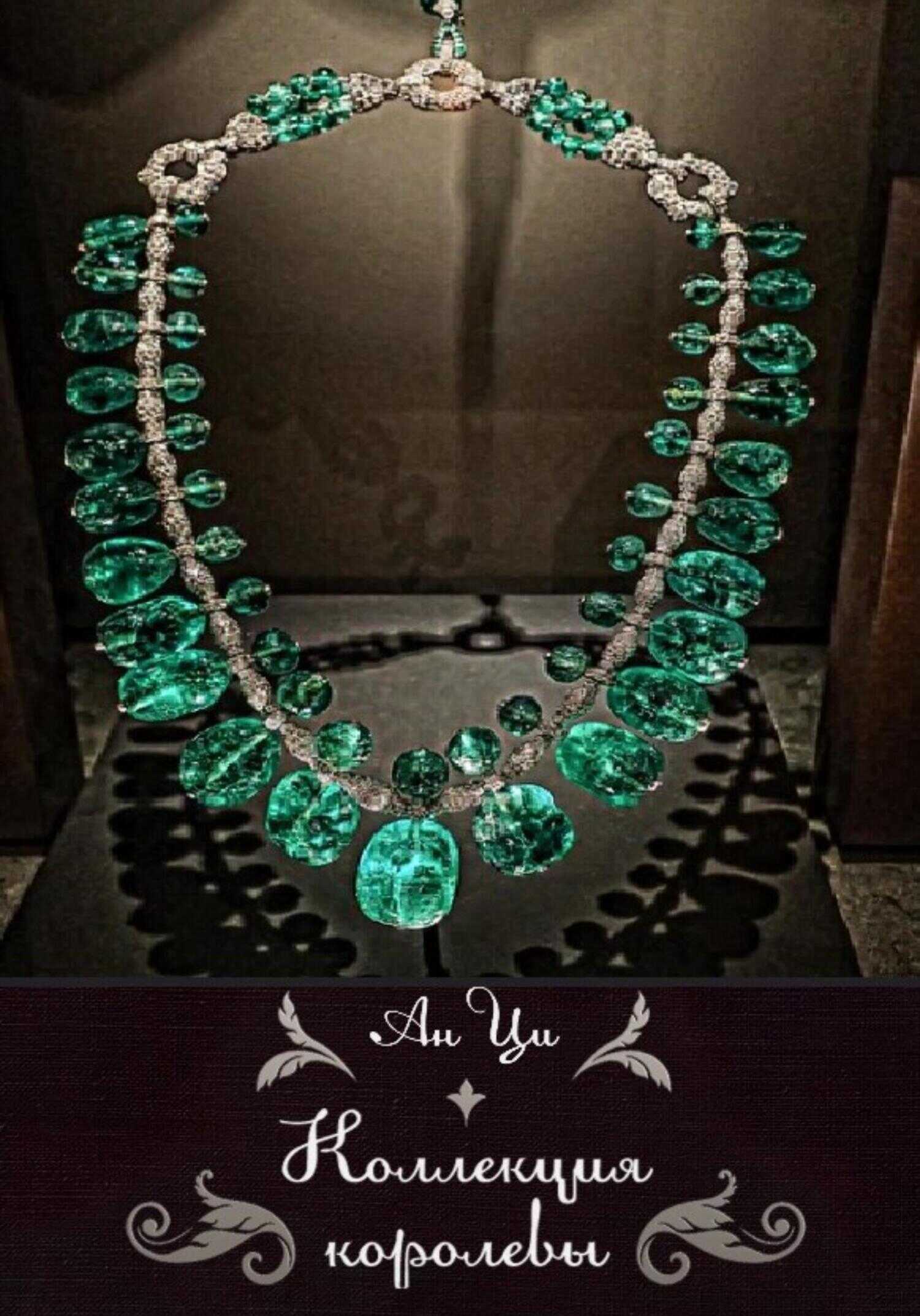 Коллекция королевы - Ан Ци