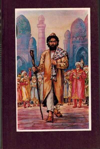 Избранное - Бабарахим Машраб