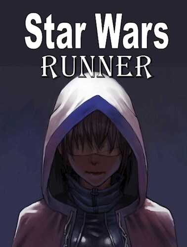 Звездные Войны. Бегун - DarkUser