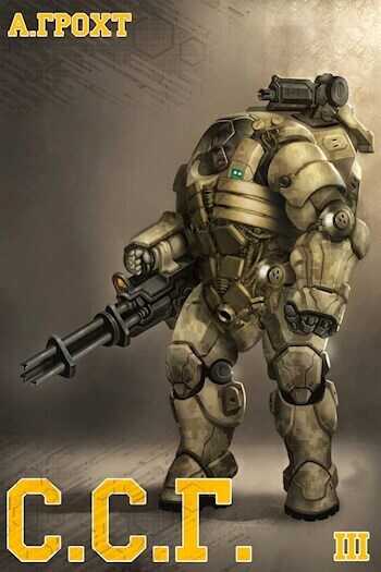 Eques  - Александр Грохт