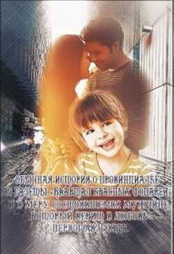 Миниатюра в стиле жизни  - Давыдова Ирина