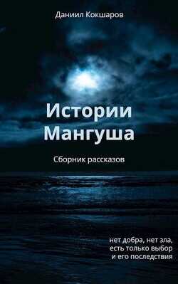 Паства  - "Полтора Писаки"