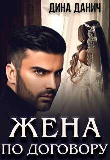 Заклинатель четырёх стихий (СИ) - Шатров Дмитрий