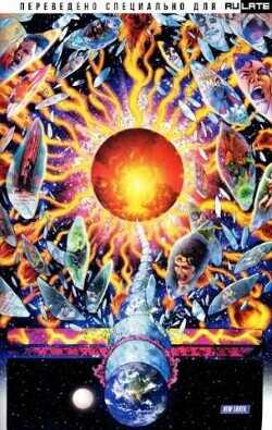 Пространственная Удача  - "Larchout"