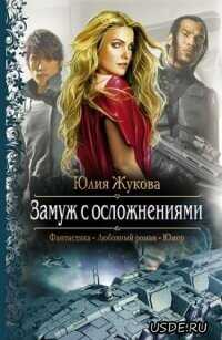 Кадры памяти  - Жукова Юлия Борисовна