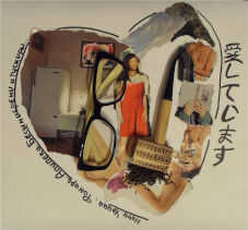 Моя японская девушка - Алексей Анатольевич Притуляк