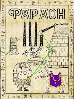 Царь поневоле. Том 1  - Распопов Дмитрий Викторович