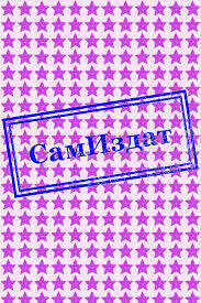 Будет круто  - Виталий Сергеевич Молодушный