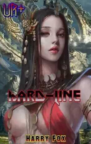 UR+ : Hard-Line  - Ахрем