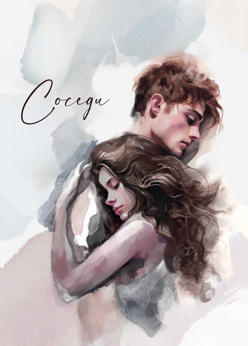 Соседи  - Коруд